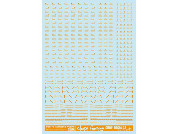 Chop Decal C2 Orange
