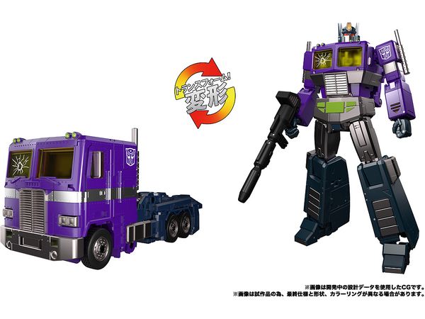MPG-12 Transformers MPG Shattered Glass Optimus Prime