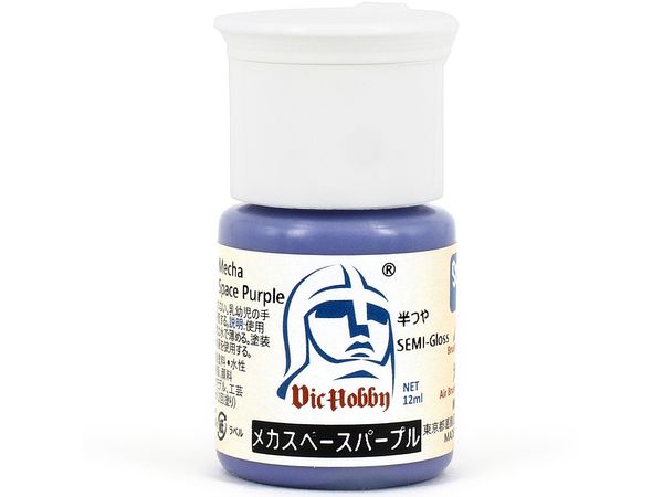 Mecha Space Purple